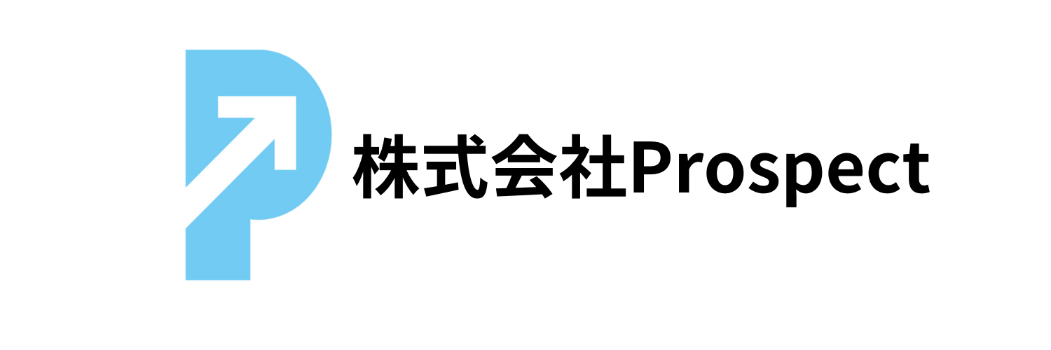 株式会社Prospect